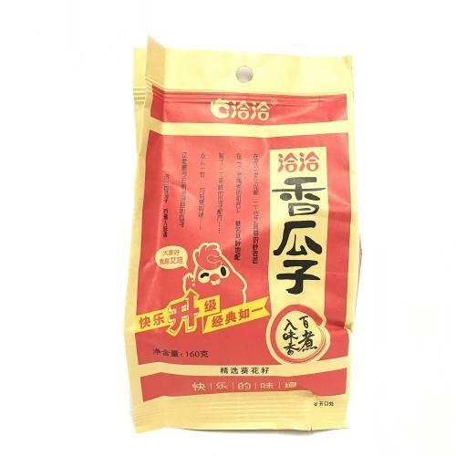 CC - Roasted Sunflower Seed 160 g