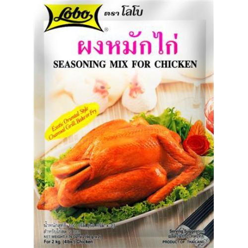 LOBO - Seasoning Mix For Chicken 100 g