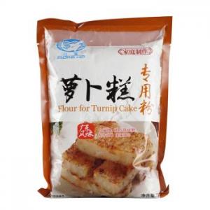BS - Flour For Turnip Cake 500g